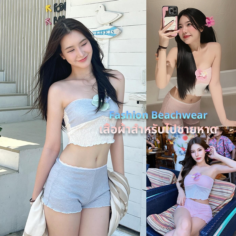 bikini set 🤍🫧 บราเกาะอก+กางเกงขาสั้น ชุดบิกีนี่  ผ้าดีมาก เกาหลี#0740