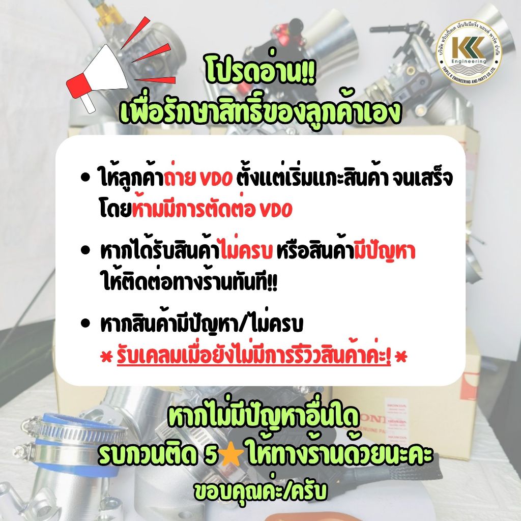 โซ่ราวลิ้นแต่ง 90/92/94/96/98 ข้อ สำหรับ Wave125 R,S,X,i บังลม ความยาวพิเศษ ใส่รถมีชักไม่ต้องต่อ - รูปที่ 7