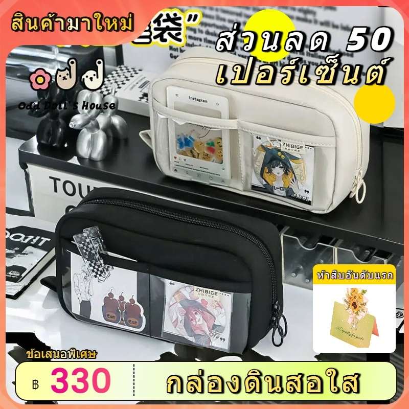 ขนาดใหญ่-ความจุภูเขาไฟใสกรณีดินสอเด็กสไตล์เครื่องเขียนกล่องรูปแบบใหม่นักเรียนประถมกรณีดินสอชายเครื่อ