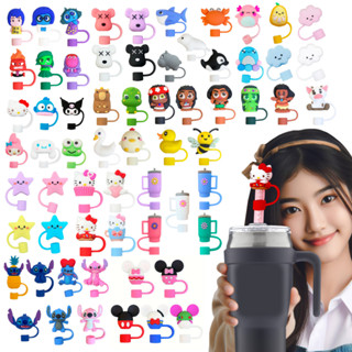 จุกปิดหลอดการ์ตูน 8มม. [ รวม ] เฉพาะจุกหลอดดูดน้ำ ที่ปิดหลอด…