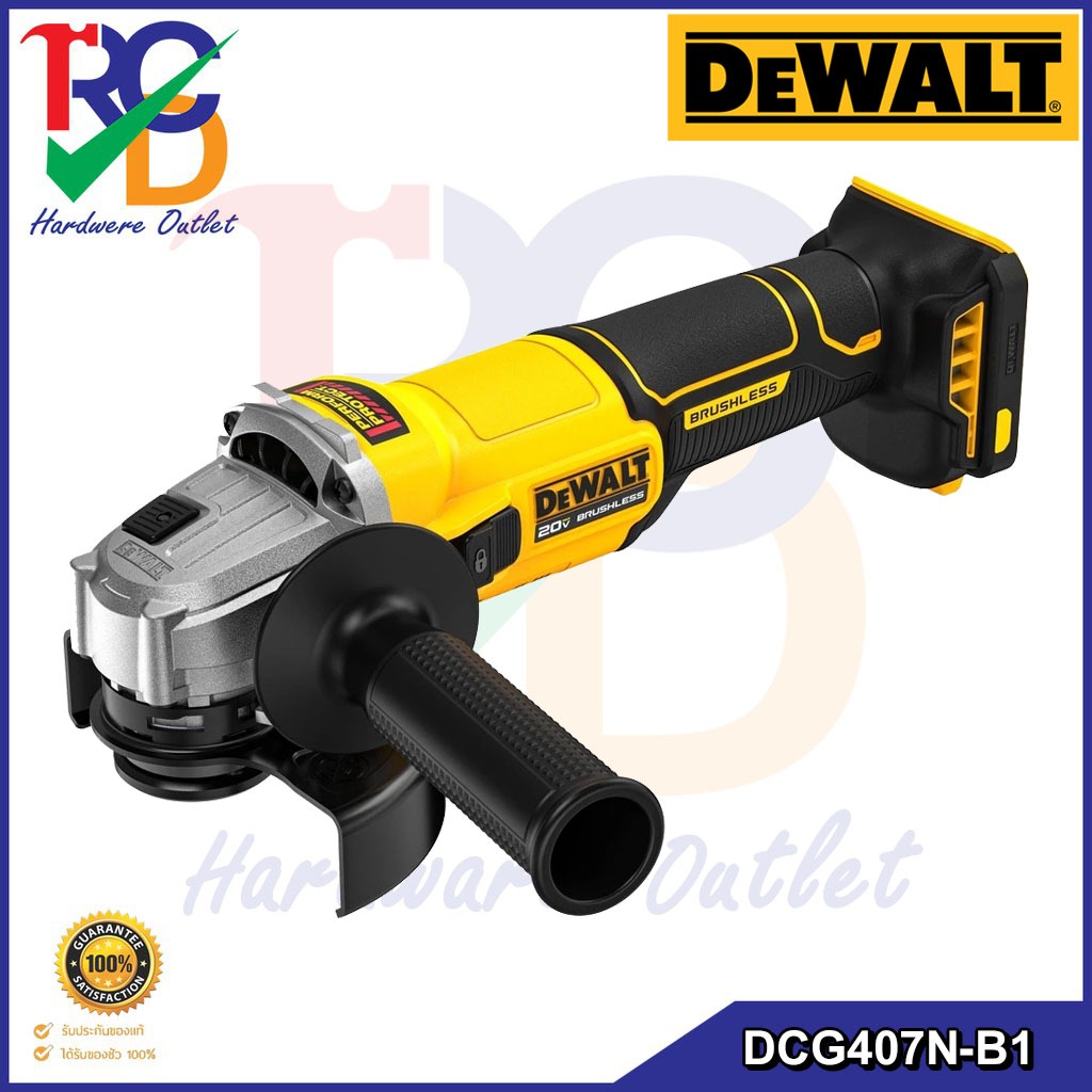 DEWALT เครื่องเจียรไร้สาย สวิตช์แบบสไลด์ 4 นิ้ว 20V รุ่น DCG407N-B1 เเละ  DCG407P2T-B1