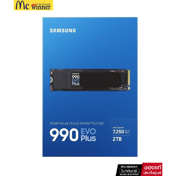 การ์ดเอสเอสดี Samsung 2TB 990 EVO Plus SSD M.2 PCIe 5.0 R7250MB/s R6300MB/s 5Y (MZ-V9S2T0BW)