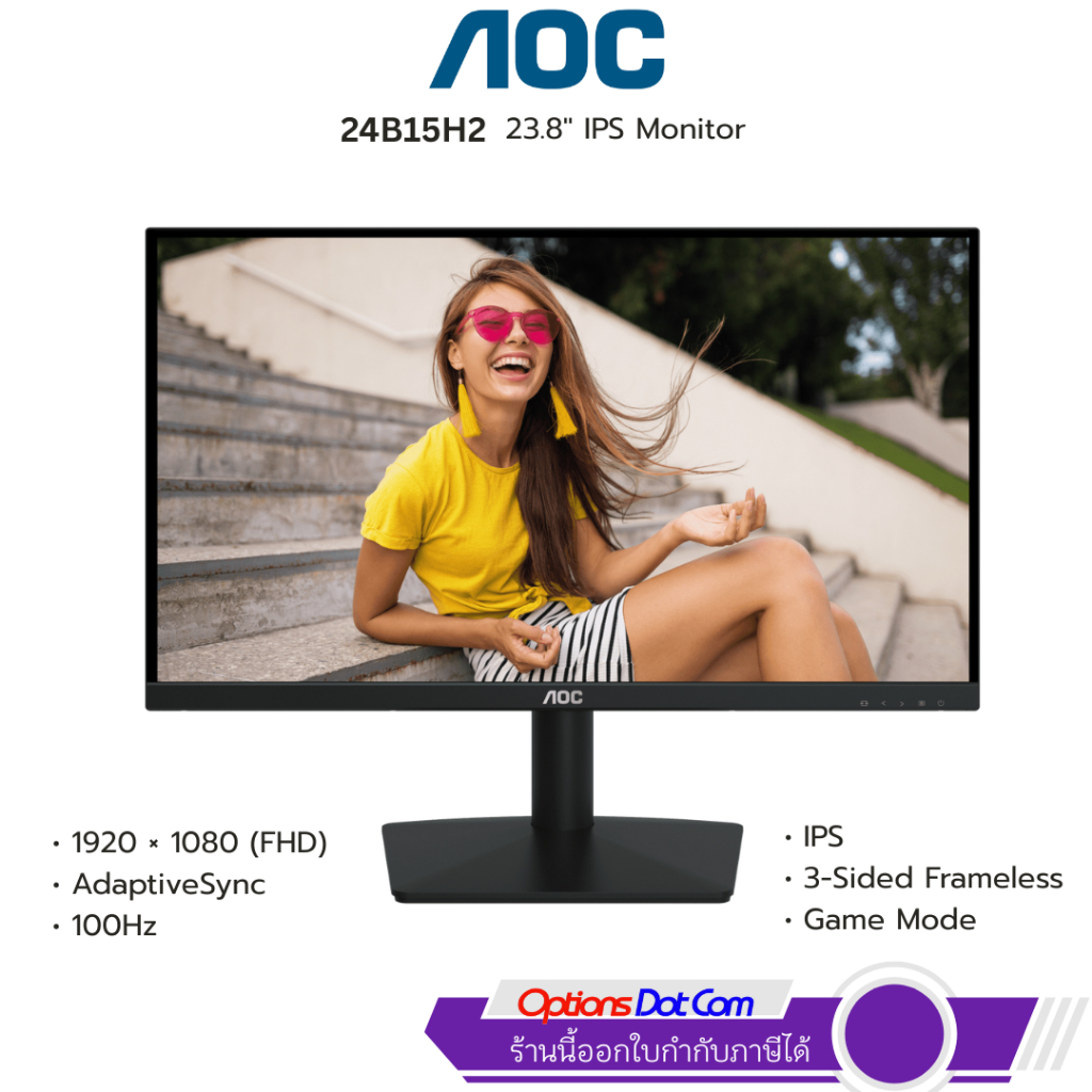 AOC มอนิเตอร์ 24B15H2 23.8" Full HD with IPS Monitor 100Hz