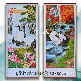 มู่ลี่ประดับฝาผนัง 32x80cm รูปภาพ รูปภาพมงคล รูปภาพติดผนัง ตกแต่งบ้าน/ของขวัญผู้ใหญ่ ของขวัญปีใหม่-เปิดกิจการ