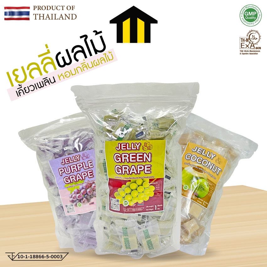 MONZA เยลลี่ผลไม้ ขนมเยลลี่  ขนาด 1 กก.,ขนาด 500กรัม มี อย. No.F240 F241 F242 F243 F244 F245 F246