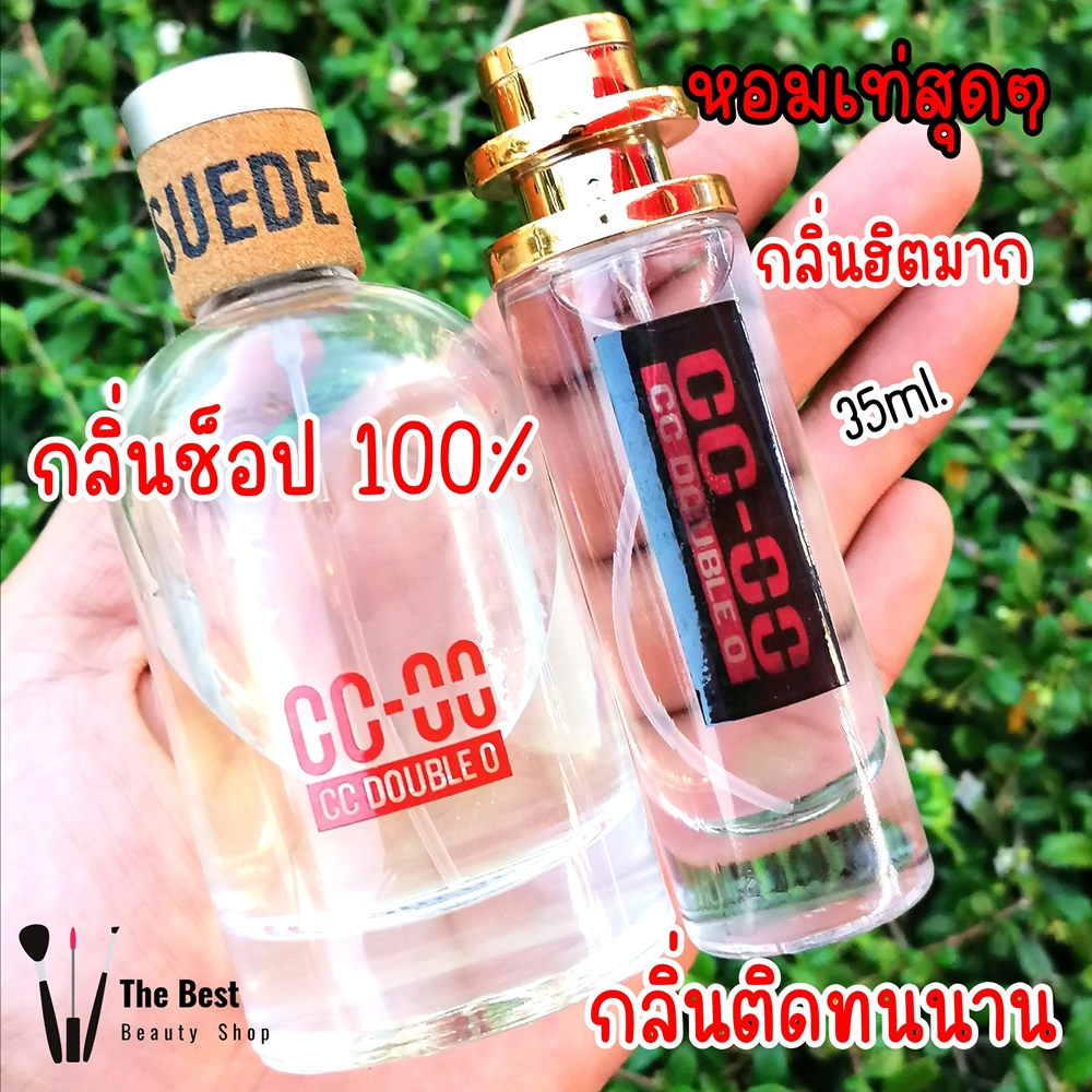 TB น้ำหอม ccoo น้ำหอมกลิ่นShopแท้100% ติดทนนาน12-24ชม. 35ml.