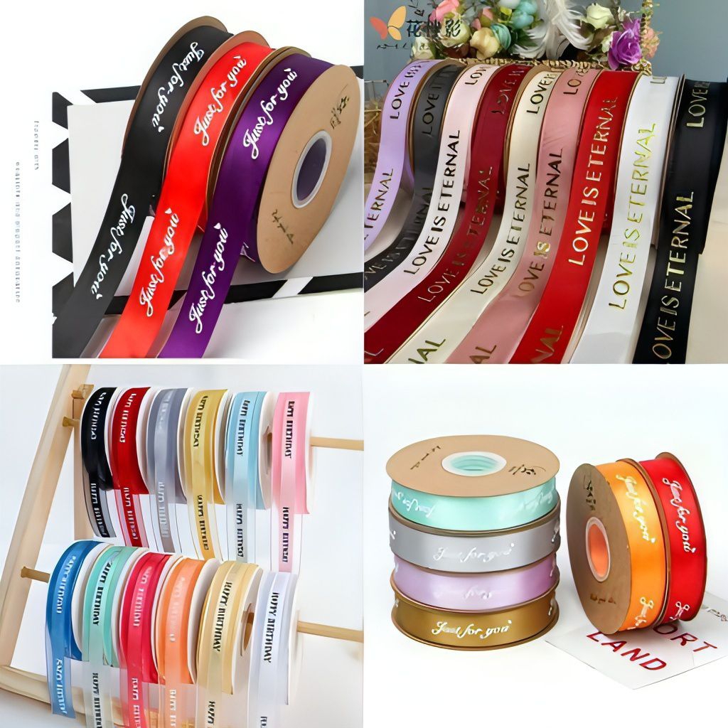 ริบบิ้นสกรีนอักษร Happy birthday ,Just for you  ,LOVE IS ETERNAL(พร้อมส่ง)