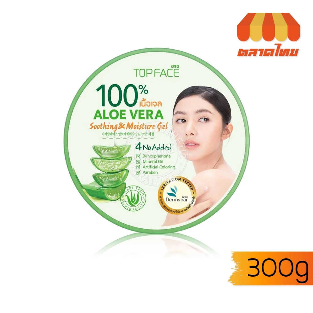 เจลว่านหางจระเข้ อาร่า ท็อปเฟซ ARRA TOPFACE Aloe Vera Soothing & Moisture Gel 300 g.
