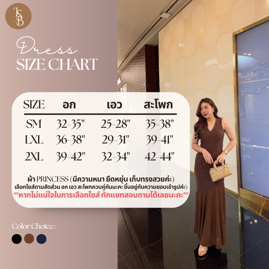 “Issaya Brand” Cynthia เดรสยาวปลายชีฟองซีทรู เดรสออกงาน เดรสพรางหุ่น ชุดไปงานแต่ง รหัสE41 เดรสงานแต่ง ชุดออกงาน ชุดราตรี ราคา ถูกที่สุด ดีลบีเคเค แกลเลอรีภาพที่ 7