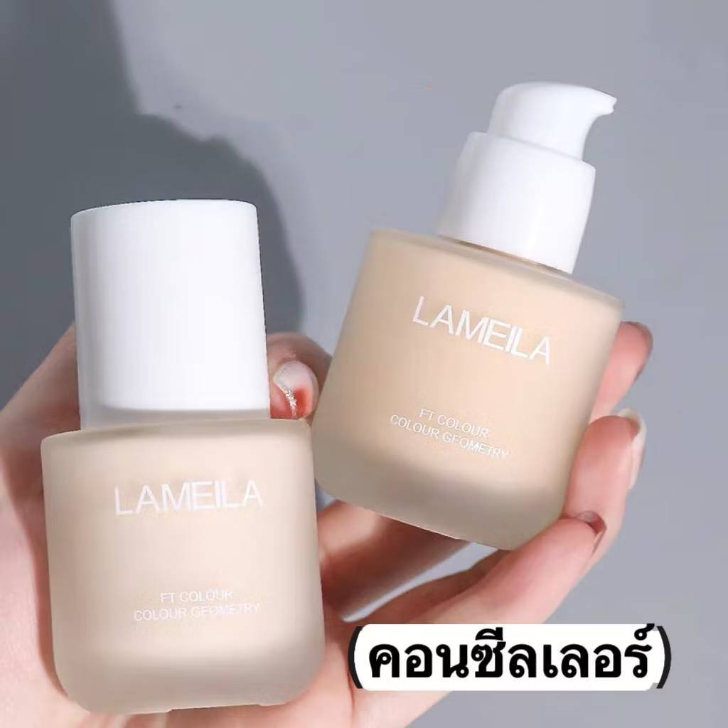 C.323.❤️LAMEILA❤️ บีบีครีมรองพื้น 3309  กันน้ำสุดพลังง ปริมาณ- กันแดดกันน้ำกันเหงื่อ ปกปิดดีเยี่ยม