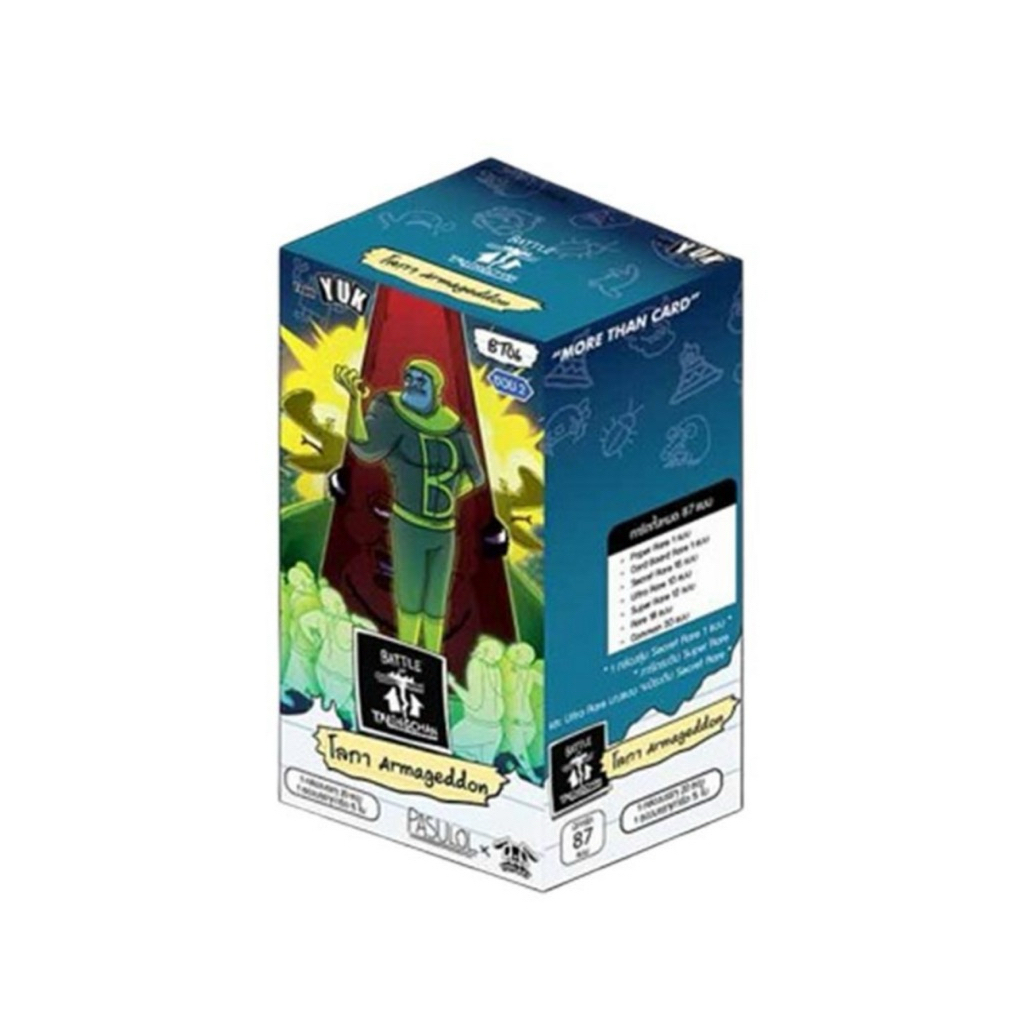 Battle of Talingchan BT-06 โลกา Armageddon (Common)