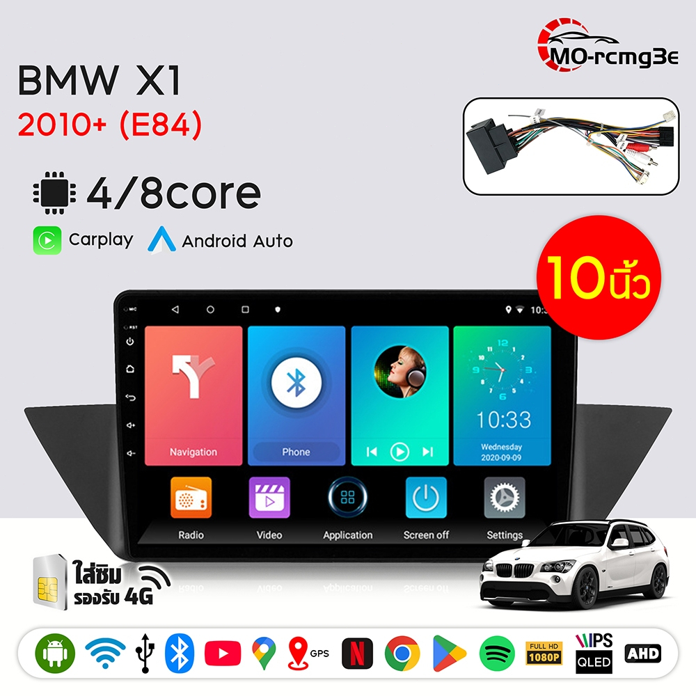 MO 10incหน้ากากวิทยุรถยนต์ BMW X1 2010+ (E84) จอแอนดรอยด์ ระบบ Apple CarPlayกล้องพาโนรามา 360 ชิ้น