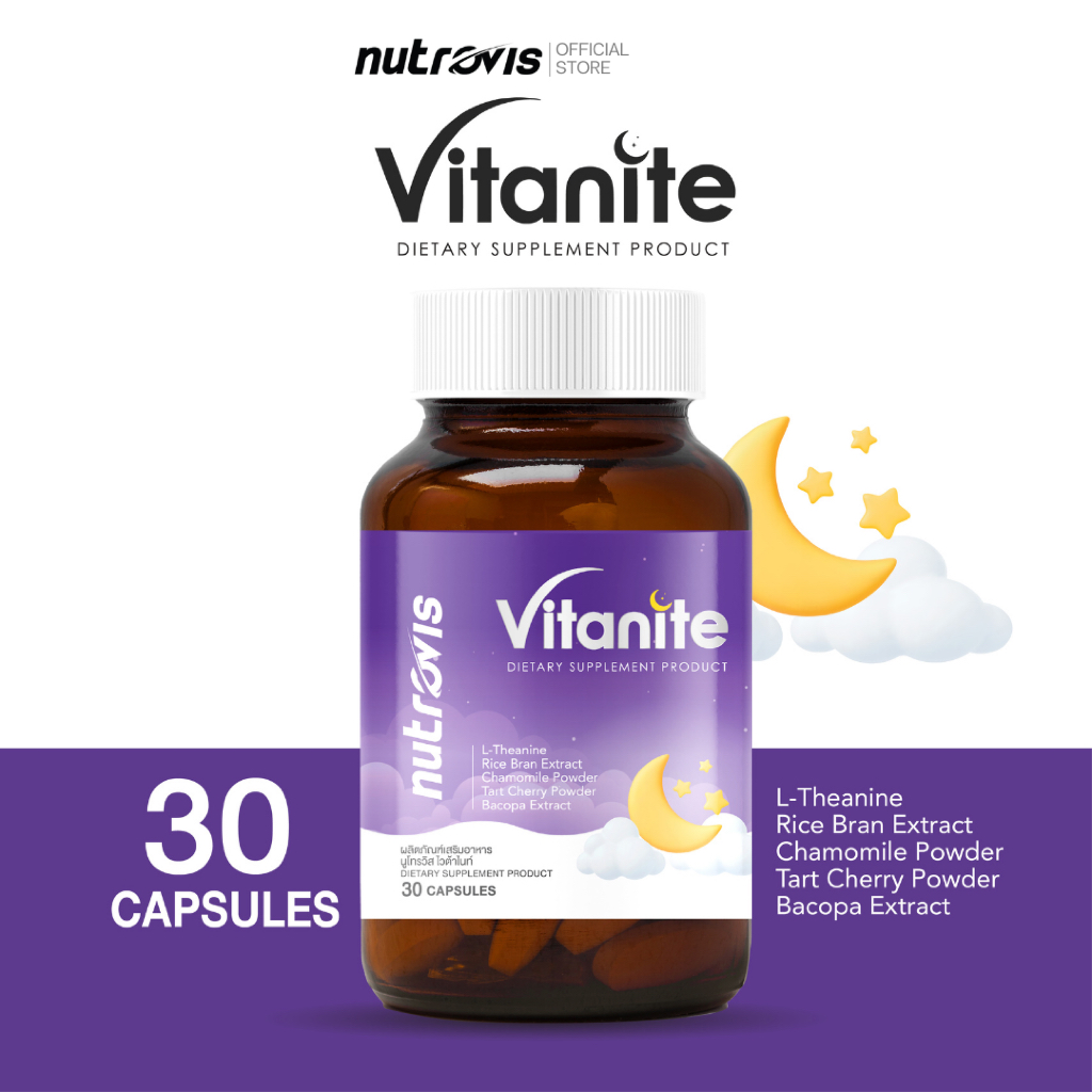 [30 แคปซูล] Nutrovis Vitanite นูโทรวิส ไวต้าไนท์ ช่วยนอนหลับ ผ่อนคลาย ตื่นสดชื่น