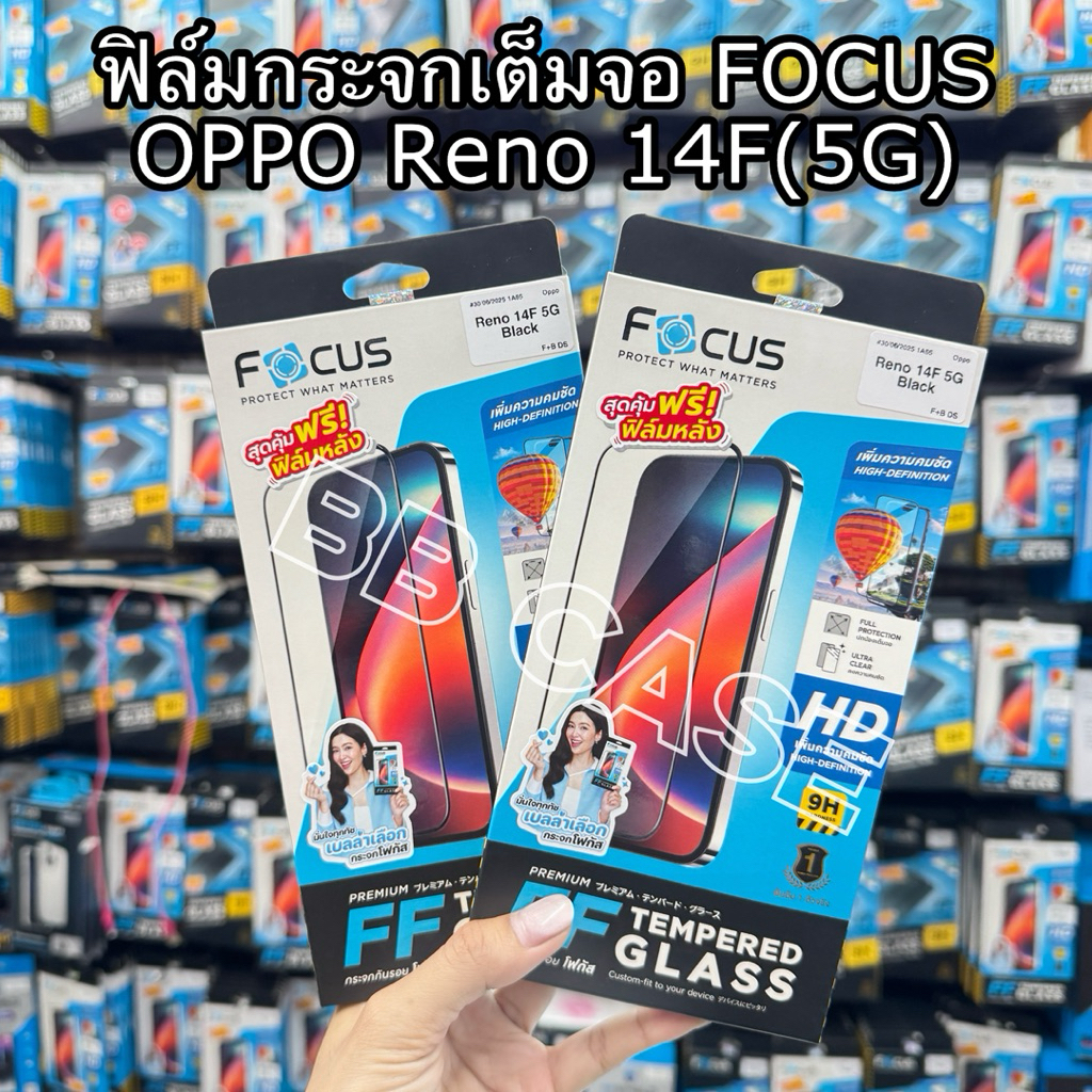 ฟิล์มกระจกเต็มจอFOCUSแท้ รุ่น OPPO Reno 14F(5G) ฟิล์มกันรอยเต็มจอ+ฟิล์มหลัง พร้อมอุปกรณ์ติดตั้ง พร้อมส่งจากไทย