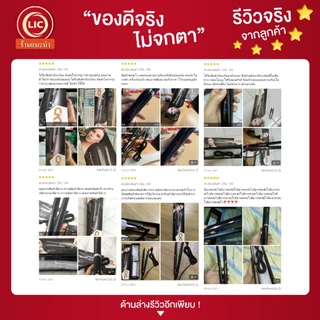 เครื่องหนีบผม CKL 109 / JMF 9922 หน้าจอ LED ปรับ 4 ระดับ หนีบตรง เงาวาว ม้วนลอน วอลลุ่ม ไม่กินผม ความร้อนสูงสุด 220