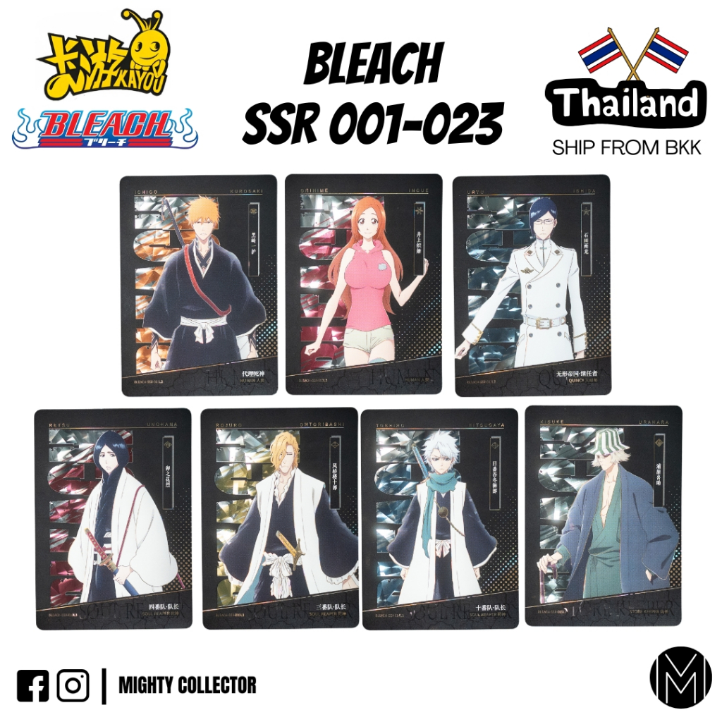 BLEACH Thousand Year Blood War Anime Collection Cards – SSR rarity – NM/Mint Condition – Official Bleach Kayou cards ราคา ถูกที่สุด ดีลบีเคเค
