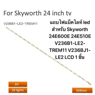 ￼แถบไฟแบ็คไลท์ led สําหรับ LG 24TV 24TL520V-PT：Skyworth 24E6…