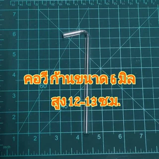 หลอดทดลอง(pipette) ตัวL มีหลายแบบ