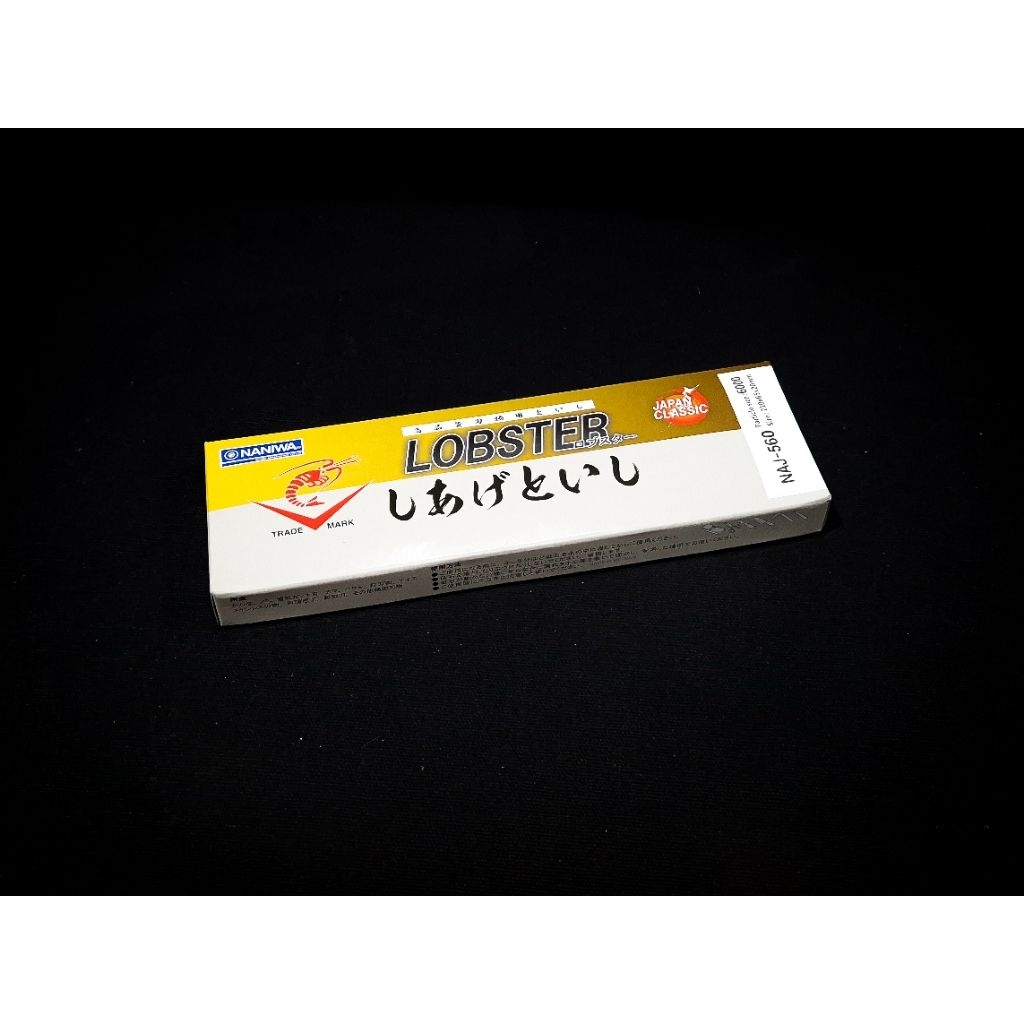 Naniwa Lobster 6000 Grit หินลับมีดญี่ปุ่น หินลับมีด นานิวะ 6000 กริท หินลับมีดญี่ปุ่นราคาประหยัด หิน