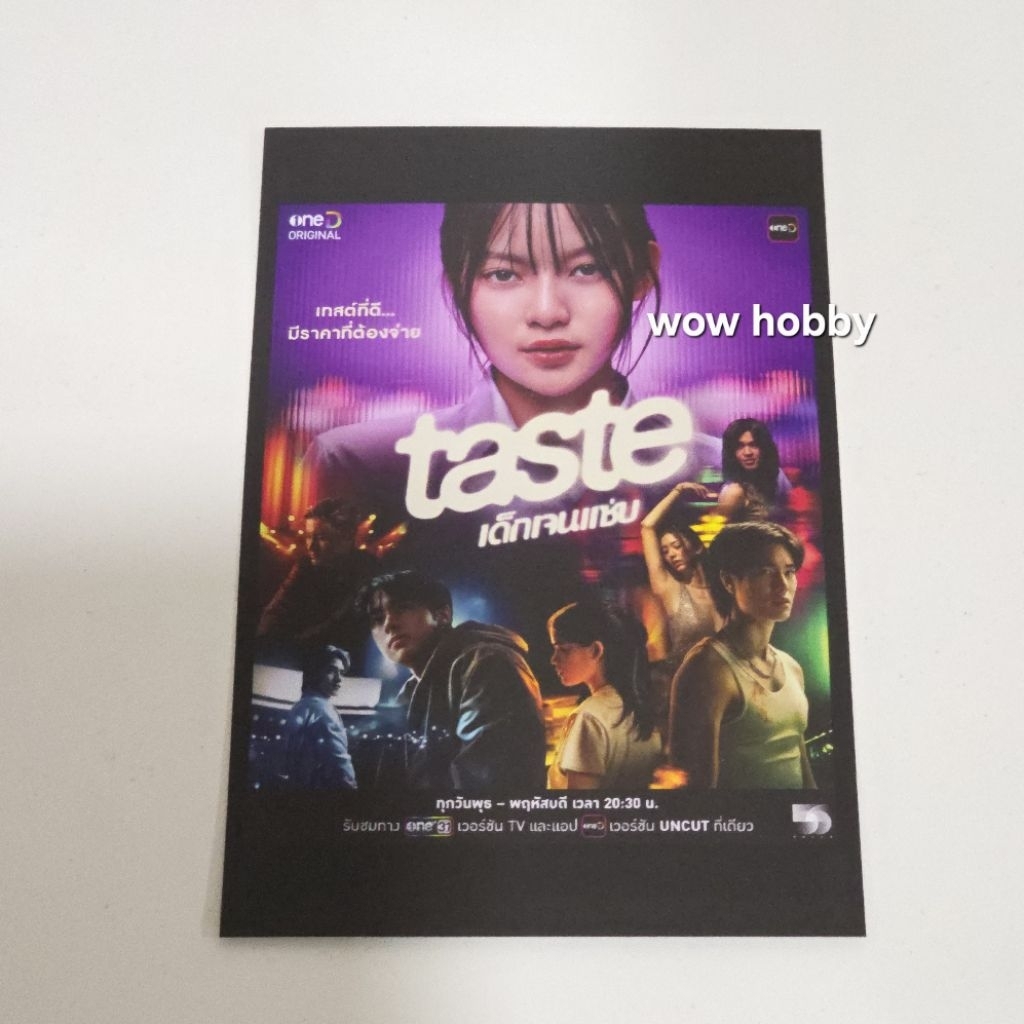 การ์ด mabelz pixxie taste เด็กเจนแซ่บx molto ice cream