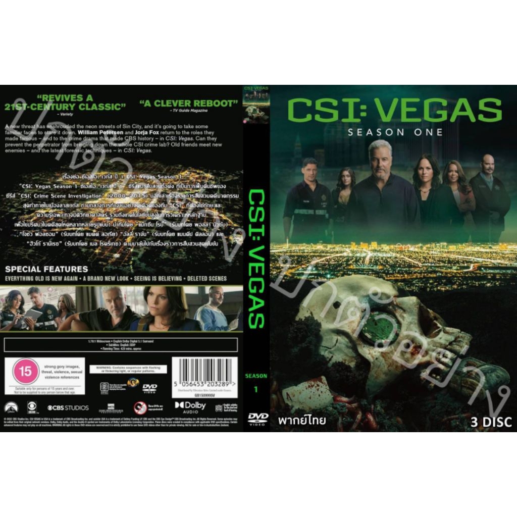 ซีรีย์ฝรั่ง..CSI: Vegas Season 1 ซีเอสไอ: เวกัส (พากย์ไทย 3 แผ่น)