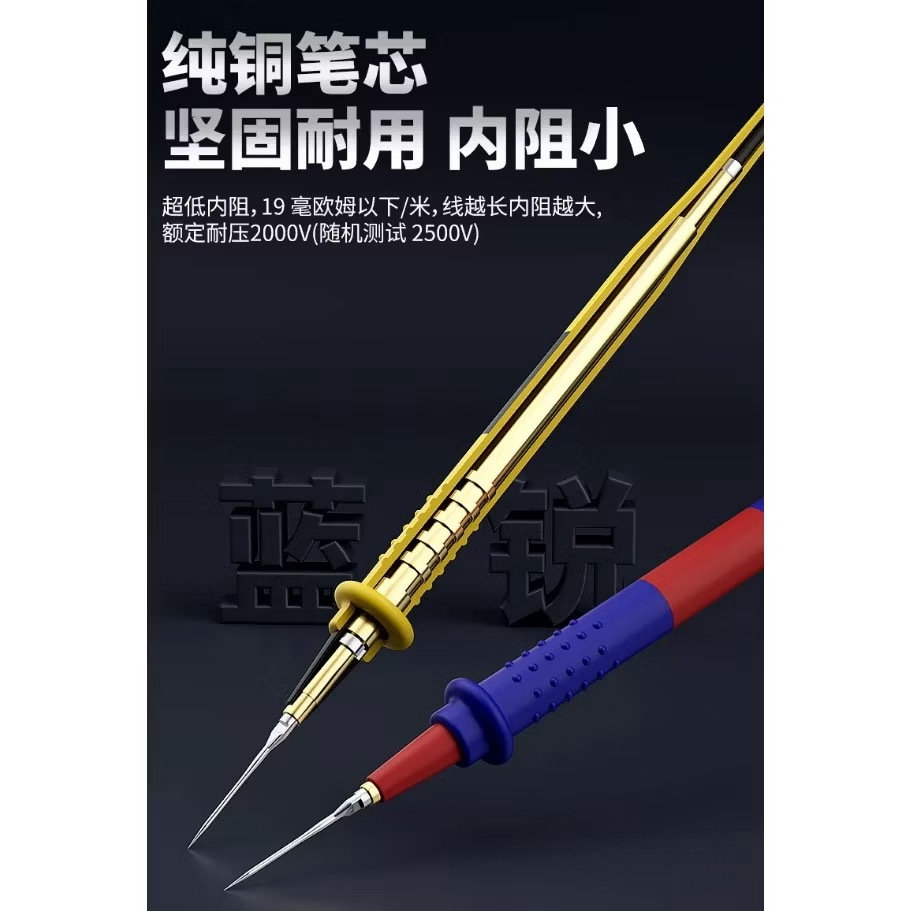 LANRUI W9 สายมิตเตอร์พร้อมเข็มเปลี่ยนได้สำหรับมัลติมิเตอร์ส่วนใหญ่ - รูปที่ 4