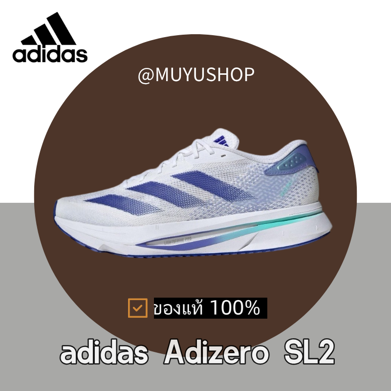 （ของแท้ 100%） adidas Adizero SL2 blue IF6744