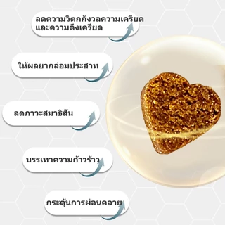 Popoo Dog Treats ขนมสุนัข ช่วยลดความเครียด บรรเทาอาการวิตกกังวล ช่วยให้สงบ Calming Bites for Dog Composure Relaxation