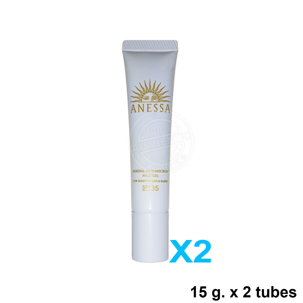 (แพ็คคู่) Anessa Mineral UV Sunscreen Mild Gel SPF35 PA+++ ขนาด 15 กรัม อเนสซ่า มิเนอรัล ยูวี ซันสกรีน มายด์ เจล กันแดดเ