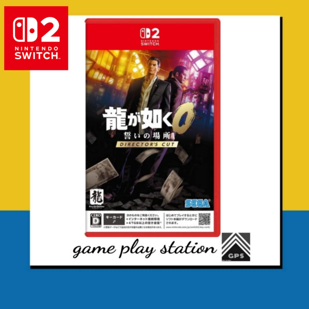 NS2 nintendo switch 2 yakuza 0 director's cut ( english )