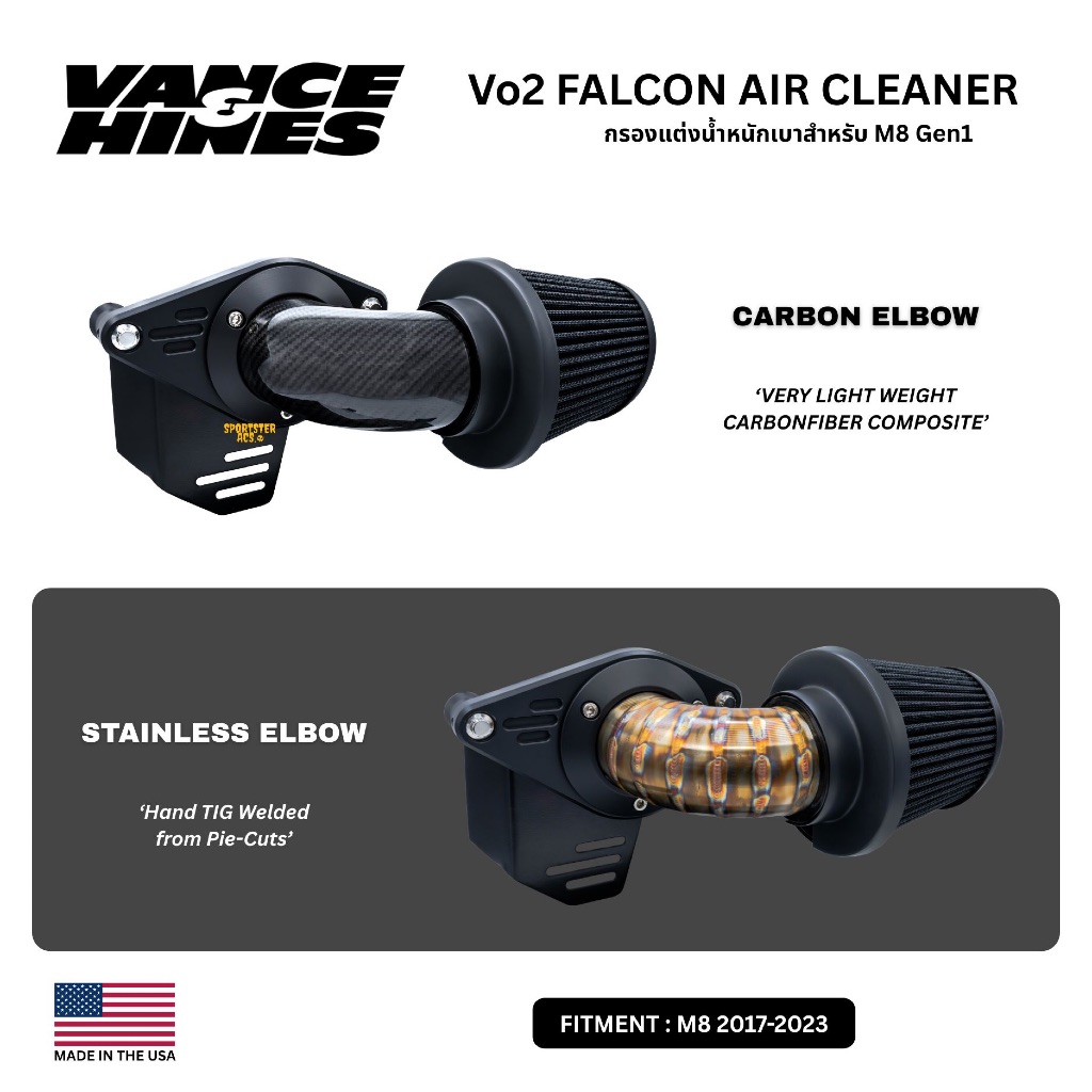 V&H - Vo2 Falcon Air Cleaner สำหรับ Softail / Touring M8