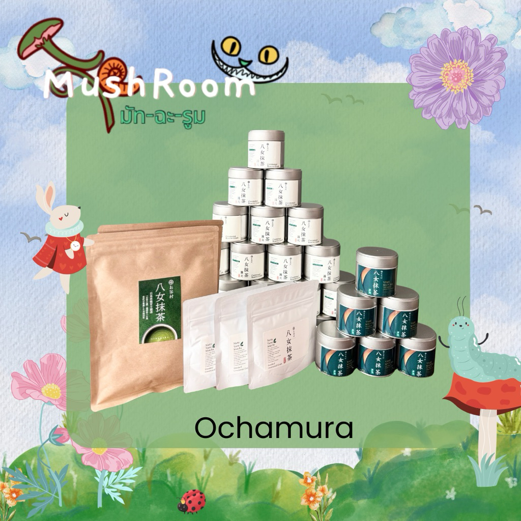 Ochamura Yame Matcha TSUYUHIKARI 40g