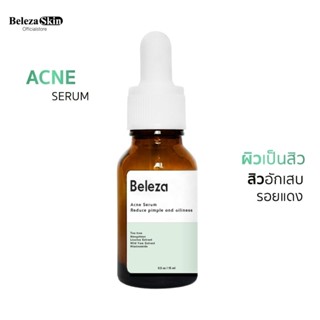 [🔥ราคาส่ง]Beleza Skin Acne Serum เซรั่มผิวเป็นสิว ผิวมัน 30 …
