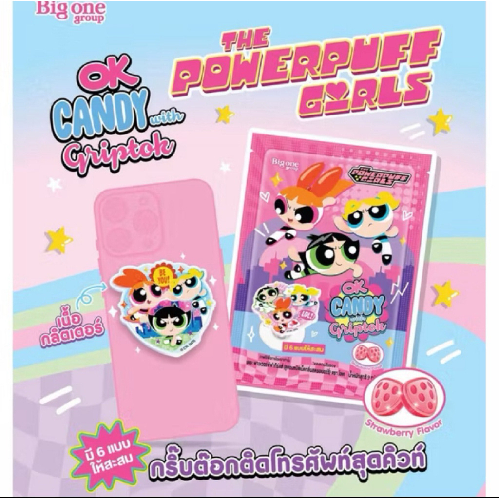 กริ๊บต๊อกเดอะพาวเวอร์พัฟเกิร์ล The Powerpuff Girls Griptok พร้อมลูกอมโอเคกลิ่นสตรอเบอร์รี่