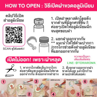 TORIAROMA | **มัดรวมกลิ่นดัง** POLKA DOT (SS) 50ml. ก้านไม้หอมอโรมา หอมฟุ้ง ใช้ได้นาน 1-2 เดือน