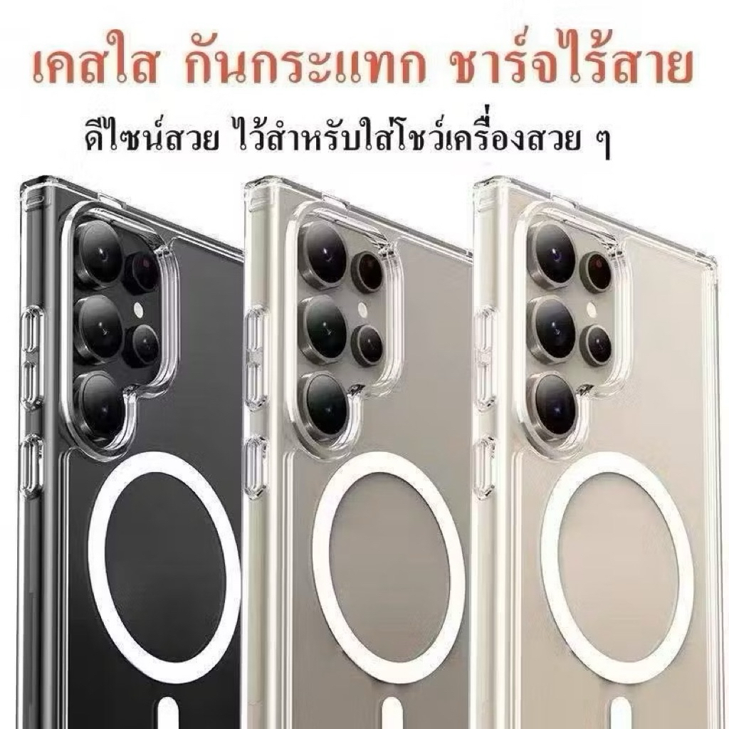 【รุ่นใหม่】เคสขอบสี แม่เหล็ก สำหรับ Samsung A07 A17 A56 A36 A16 A55 A35 A15 S24FE S21FE S23ชาร์จไร้สาย TPU ใส กันกระแทก