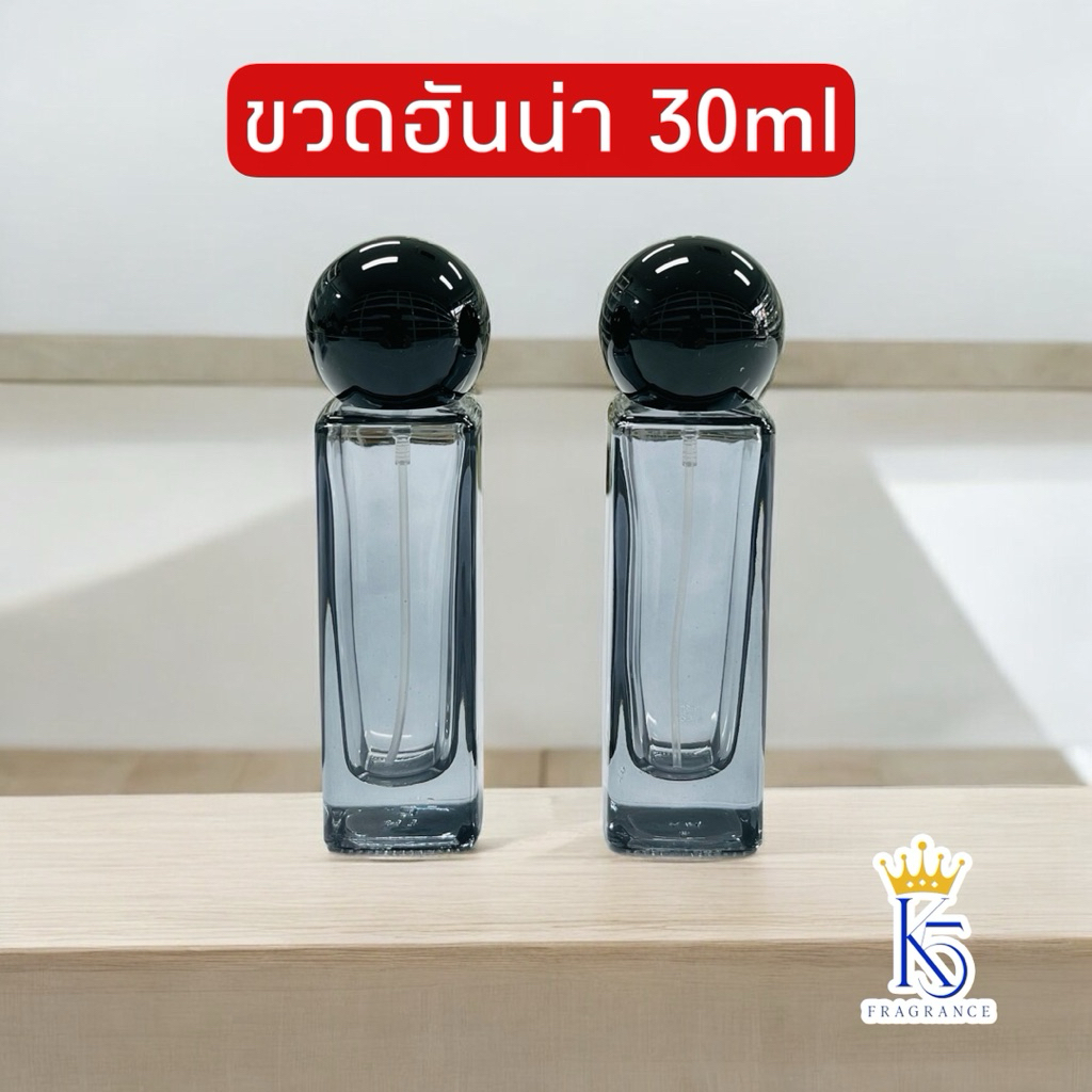 ขวดฮันน่า ขวดน้ำหอม 30ml ขวดสเปรย์