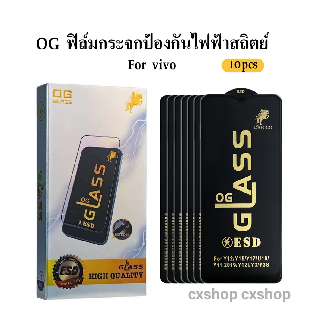 cxshop(1กล่อง10ชิ้นราคาส่ง)ฟิล์มกระจกเต็มจอ งานOG สำหรับVIVO Y27 4G Y36 Y56 Y16 Y20 Y73 Y75 4G V20 A91 A73