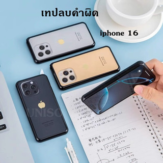 ใหม่ ลิขวิดเทป เทปลบคำผิด ลบปากกา ลายสวย รุ่น NO.27 กว้าง5มม…