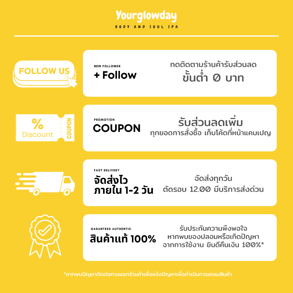 มาส์กมือ มาส์กเท้า น้ำนมแพะ 3D  (Goat Milk Foot Mask) บำรุงและผลัดเซลล์ผิวบำรุงผิวนุ่มชุ่มชื้น | YOURGLOWDAY ราคา ถูกที่สุด ดีลบีเคเค แกลเลอรีภาพที่ 8