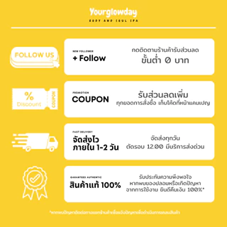 มาส์กมือ มาส์กเท้า น้ำนมแพะ 3D 🐑🥛(Goat Milk Foot Mask) บำรุงและผลัดเซลล์ผิวบำรุงผิวนุ่มชุ่มชื้น | YOURGLOWDAY