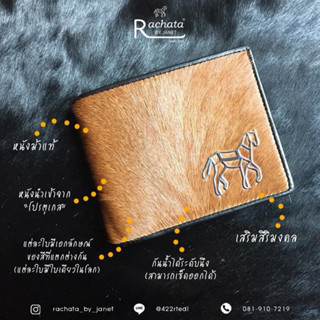 กระเป๋าหนังม้าแท้ 100% มือใหม่ขายตามสภาพเพราะรถล้างสต๊อก