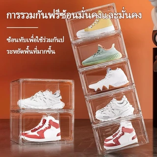 กล่องรองเท้า กล่องรองเท้าอะคริลิค กล่องรองเท้าซ้อนกันหลายชั้น กล่องรองเท้าโปร่งใส กล่องเก็บของ