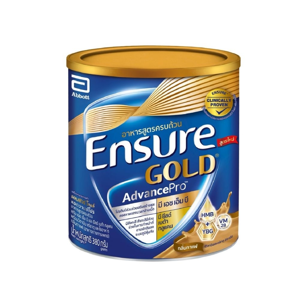 Ensure Gold AdvancePro ขนาด380กรัม
