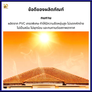เซี้ยมสำเร็จรูป เซี้ยมพีวีซี สีเทา ยาว 2 เมตร ขนาด 5, 6, 7, 8 มิลลิเมลตร แข็งแรง ยืดหยุ่น 1กล่อง/100เส้น เซี้ยม pvc