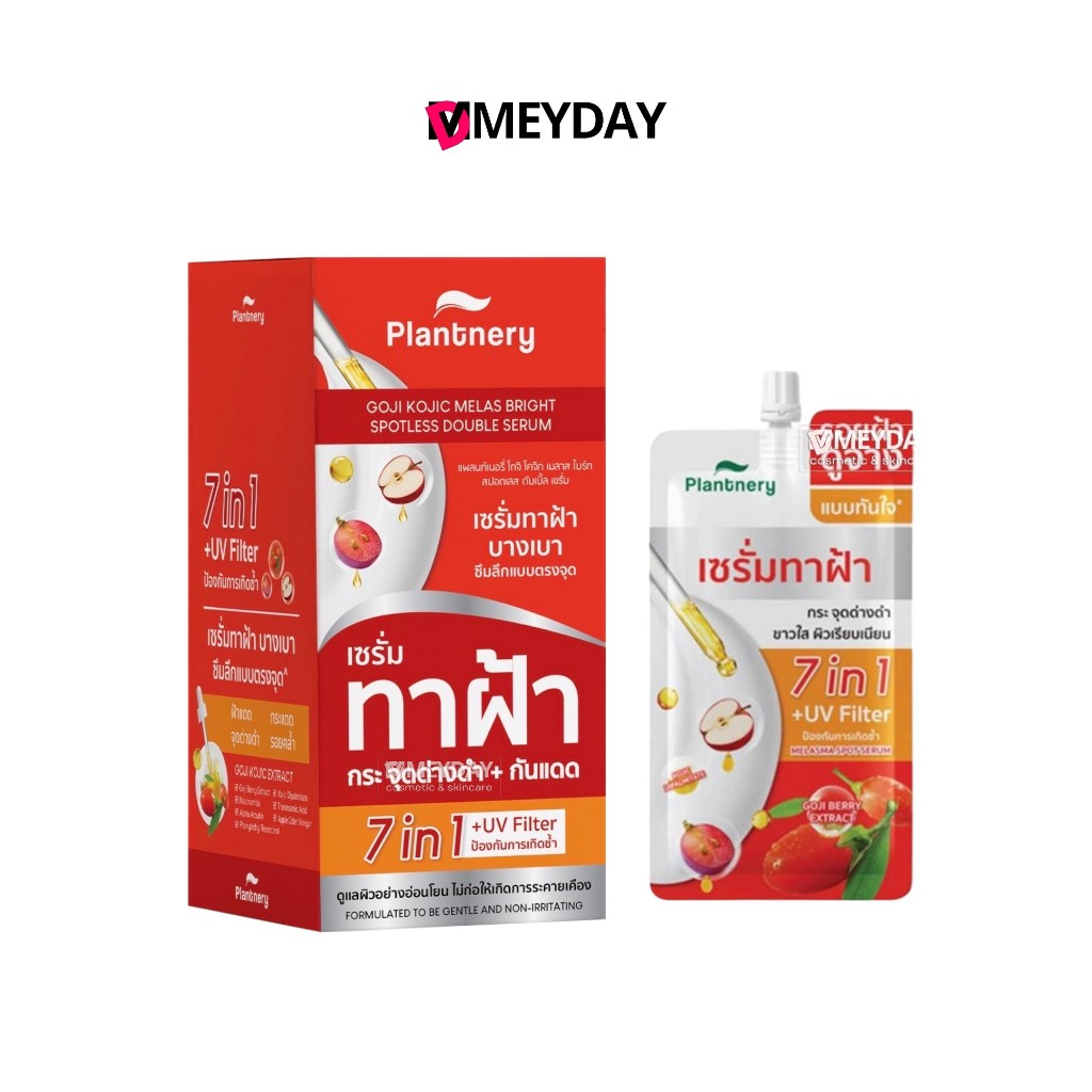 ( ยกกล่อง ) Plantnery Goji Kojic Melas Bright Spotless Double Serum แพลนท์เนอรี่ โกจิ โคจิก เมลาส ไบร์ท สปอตเลส ดับเบิ้ล