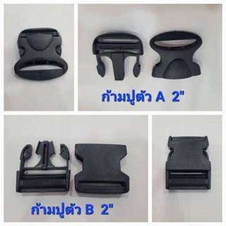 ก้ามปู เกรด A 2