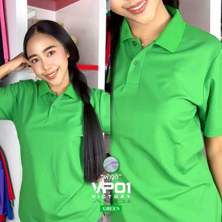 เสื้อโปโลหญิง ทรงเข้ารูป เสื้อโปโลหญิง Slim Fit เสื้อผู้หญิง รุ่น VP01