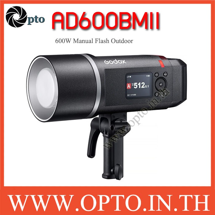 Godox AD600BM II Witstro Manual All-In-One Outdoor Flash แฟลชสตูดิโอ 600W AD600 AD600BMII