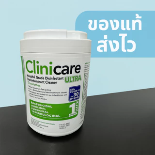 Clinicare Ultra แผ่นเช็ดทำความสะอาดได้ทุกพื้นผิว ทิชชู่เปียก